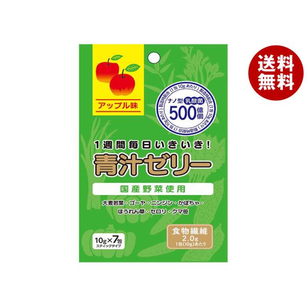ふるさと青汁 90g 株式会社マイケア 2箱 マイケア / 八丈島産 明日葉 ふるさと青汁