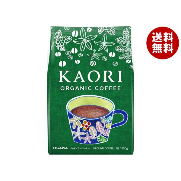 小川珈琲 ブレンド3 オリジナル 粉 330g×2袋 通販 小川珈琲 ブレンド3アイスブレンド 粉 250g×12袋入×(2ケース)| 送料無料 嗜好品 コーヒー ブレンドコーヒー アイスコーヒー