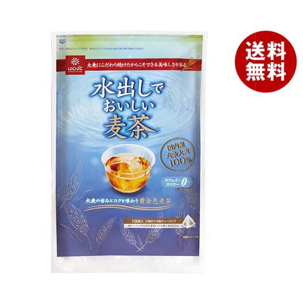 はくばく 水出しでおいしい麦茶 360g (20g×18袋入) ×12袋 送料無料