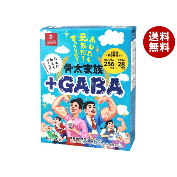 はくばく 骨太家族 +GABA 100g(10g×10袋)×12個入×(2ケース)｜ 送料無料