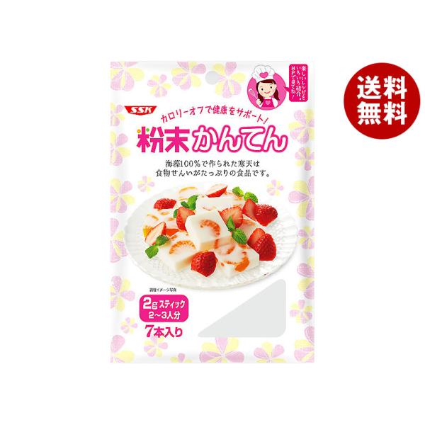 ※送料無料（北海道・沖縄・離島は送料無料対象外です。）