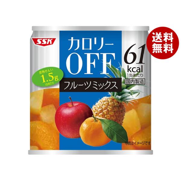 SSK カロリーOFF フルーツミックス 185g×24個入｜ 送料無料 : MISONOYA