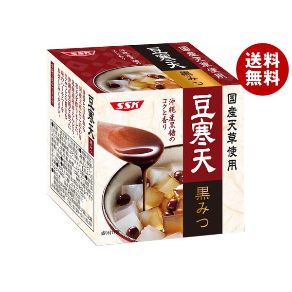 ※送料無料（北海道・沖縄・離島は送料無料対象外です。）