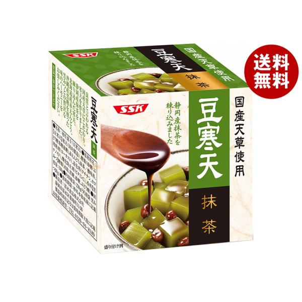 ※送料無料（北海道・沖縄・離島は送料無料対象外です。）