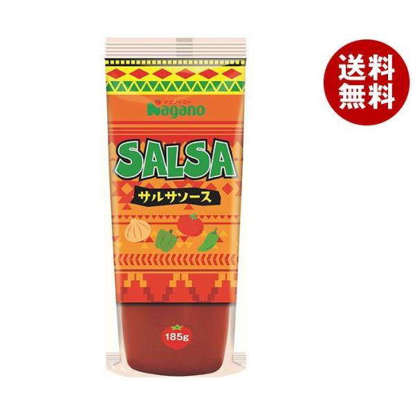 ※送料無料（北海道・沖縄・離島は送料無料対象外です。）