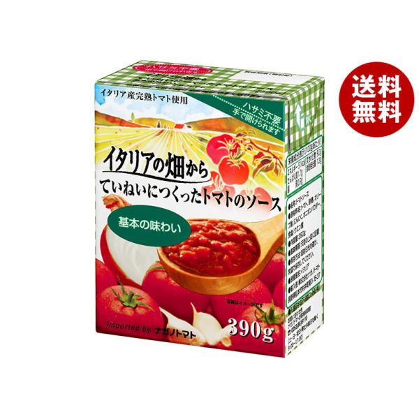 ※送料無料（北海道・沖縄・離島は送料無料対象外です。）