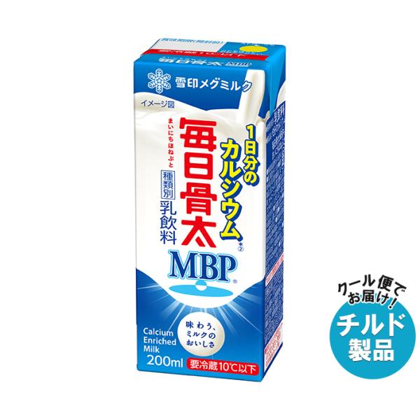 毎日骨太 ＼爆買／雪印メグミルク 毎日骨太MBP 1日分のカルシウム
