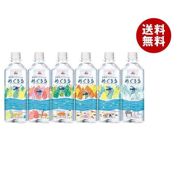 �䑺�� �߂���� 500ml�y�b�g�{�g��×24�{���b �������� �~�l�����E�H�[�^�[ �� PET