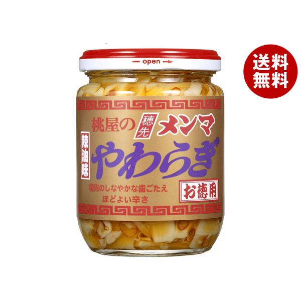 ※送料無料（北海道・沖縄・離島は送料無料対象外です。）