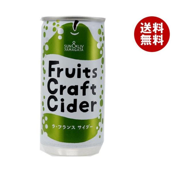 ラ フランス 缶の人気商品 通販 価格比較 価格 Com