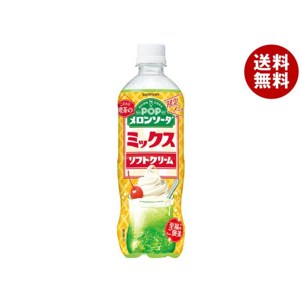キティ　ストラップ　ソフトクリーム　アイスクリーム　メロンソーダ　ストップ　希少 キティ ストラップ ソフトクリーム アイスクリーム メロンソーダ