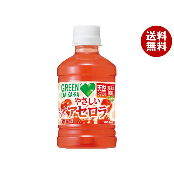 【★そら様★専用】ミネラル飲料　ミネリア2本 12本】 安曇野ミネラルウォーター はつそら 2L【代引き不可】 7274007