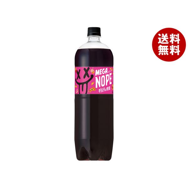 サントリー MEGA NOPE ギルティ炭酸 1.5Lペットボトル×8本入×(2ケース)｜ 送料無料