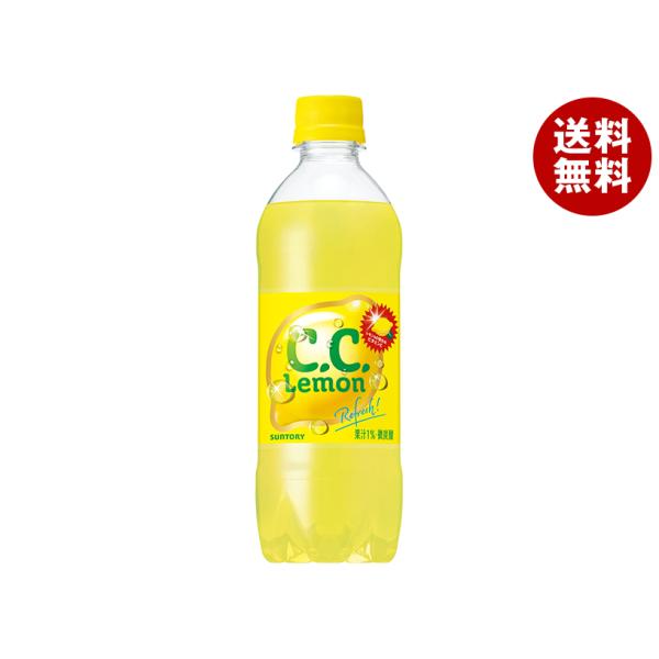 ccレモンページ C.C.レモン サントリー C.C.レモン【自動販売機用】 500mlペット