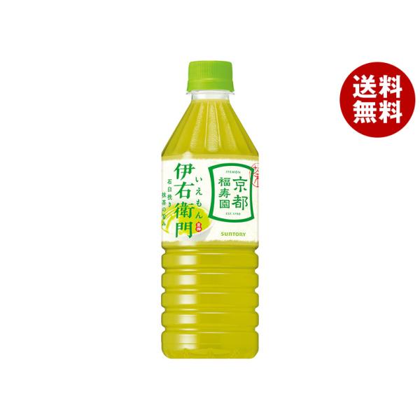 伊右衛門（サントリー） サントリー 緑茶 伊右衛門(いえもん)【自動