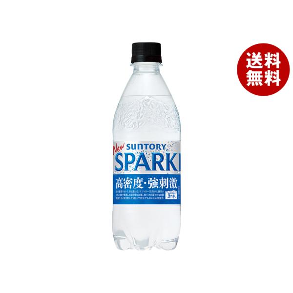 サントリー 天然水 SPARKLING(スパークリング)【手売り用】 500mlペットボトル×24本入×(2ケース)｜ 送料無料