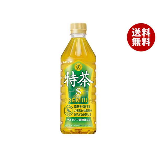 ※送料無料（北海道・沖縄・離島は送料無料対象外です。）
