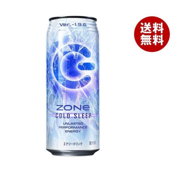 エナジードリンク zone cold - 炭酸飲料・エナジードリンクの人気商品・通販・価格比較 - 価格.com エナジードリンク zone cold - 炭酸飲料・エナジードリンクの人気商品・通販・価格比較 - 価格.com
