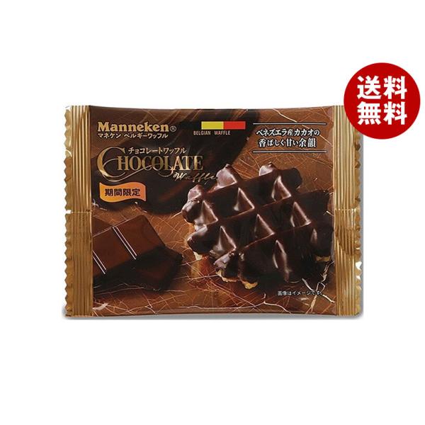 ローゼン マネケン チョコレートワッフル ×30(6×5)入×(2ケース)｜ 送料無料