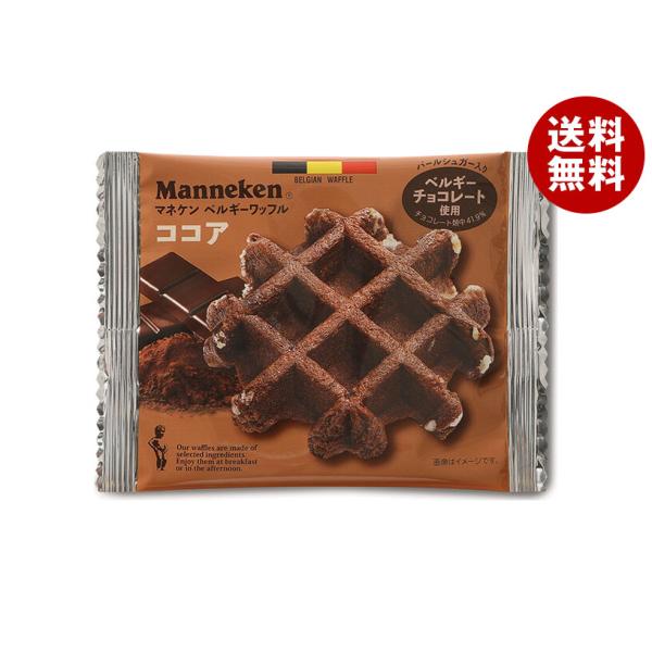 ※送料無料（北海道・沖縄・離島は送料無料対象外です。）※返品は一切受付させて頂いておりません。