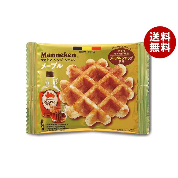 ※送料無料（北海道・沖縄・離島は送料無料対象外です。）※返品は一切受付させて頂いておりません。