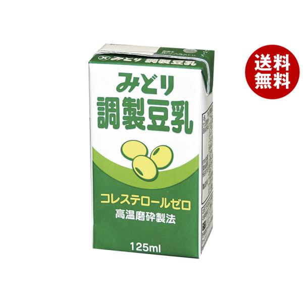 K♢072 みどり　九州送料込み K♢072 みどり 九州送料込み K♢072 みどり 九州送料込み 特急
