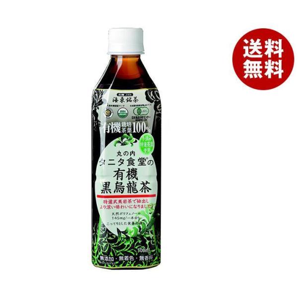 ۂ̓ ^j^H̗L@G 500mlybg{g×24{b   N G L@JASKi PET