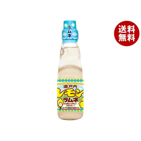 齋藤飲料工業 瀬戸内 レモンラムネ 200ml瓶×30本入｜ 送料無料