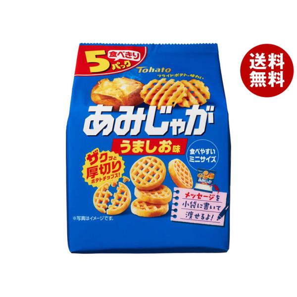 東ハト あみじゃが うましお味 5P 75g(15g×5袋)×12袋入 メーカー 問屋