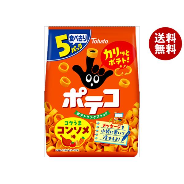 東ハト ポテコ コンソメ味 5P 95g×12袋入 メーカー 問屋直送｜ 送料無料