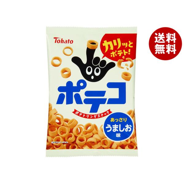 東ハト ポテコ うましお味 67g×12個入｜ 送料無料