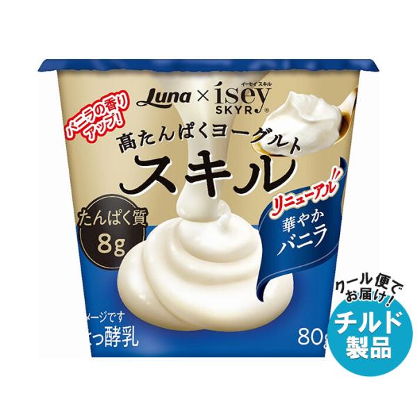 ※送料無料（北海道・沖縄・離島は送料無料対象外です。）※一部、離島地域にはお届けができない場合がございます。※こちらの商品はクール(冷蔵)便でのお届けとなりますので、【チルド(冷蔵)商品】以外との同梱・同送はできません。そのため、すべての注...