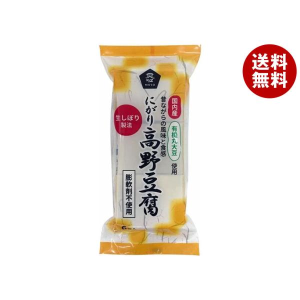 ※送料無料（北海道・沖縄・離島は送料無料対象外です。）