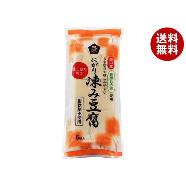 ※送料無料（北海道・沖縄・離島は送料無料対象外です。）