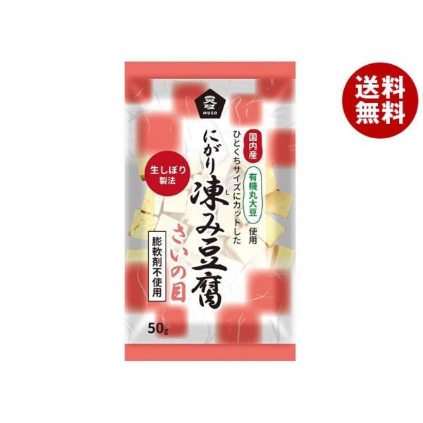 ※送料無料（北海道・沖縄・離島は送料無料対象外です。）