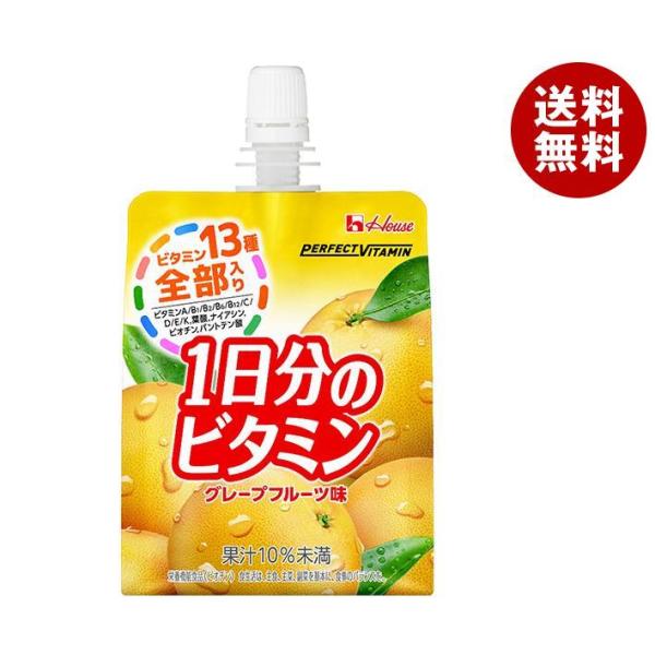 ハウスウェルネス PERFECT VITAMIN(パーフェクトビタミン) 1日分のビタミンゼリー グレープフルーツ味 180gパウチ×24本入