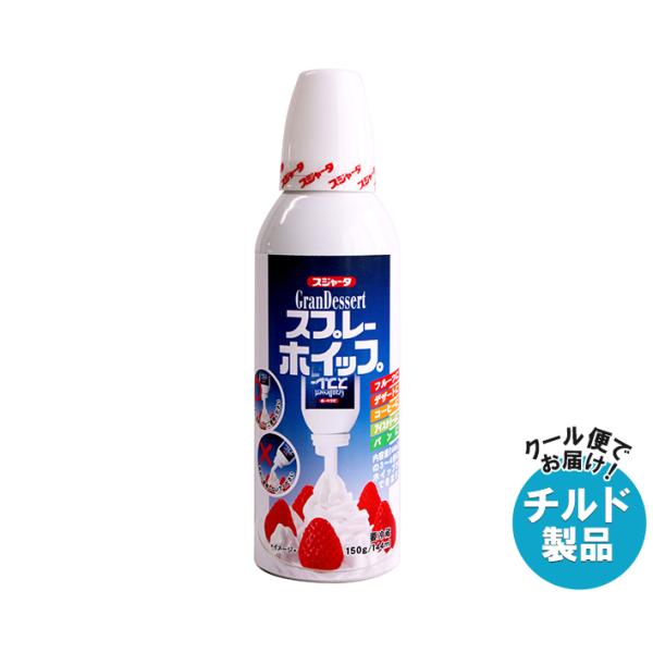 ※送料無料（北海道・沖縄・離島は送料無料対象外です。）※一部、離島地域にはお届けができない場合がございます。※こちらの商品はクール(冷蔵)便でのお届けとなりますので、【チルド(冷蔵)商品】以外との同梱・同送はできません。そのため、すべての注...