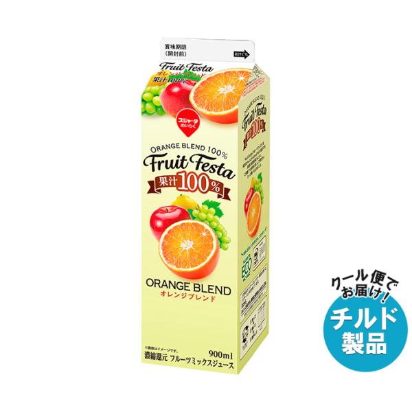 スジャータめいらく スジャータめいらく スジャータ フルーツフェスタ オレンジブレンド