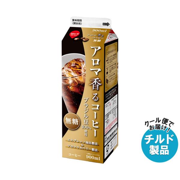 やずやのアーモンドコーヒースムージー４袋 ダイエットや野菜不足をサポート『やずやのアーモンドコーヒー