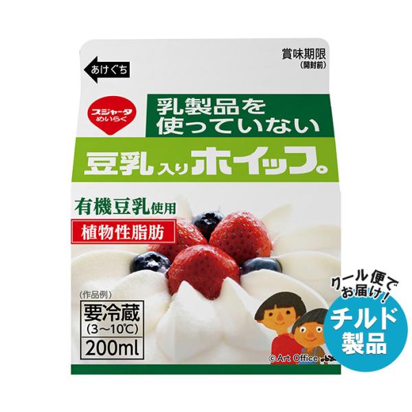 ※送料無料（北海道・沖縄・離島は送料無料対象外です。）※一部、離島地域にはお届けができない場合がございます。※こちらの商品はクール(冷蔵)便でのお届けとなりますので、【チルド(冷蔵)商品】以外との同梱・同送はできません。そのため、すべての注...