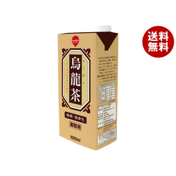 スジャータ 業務用 烏龍茶 1000ml紙パック×6本入｜ 送料無料