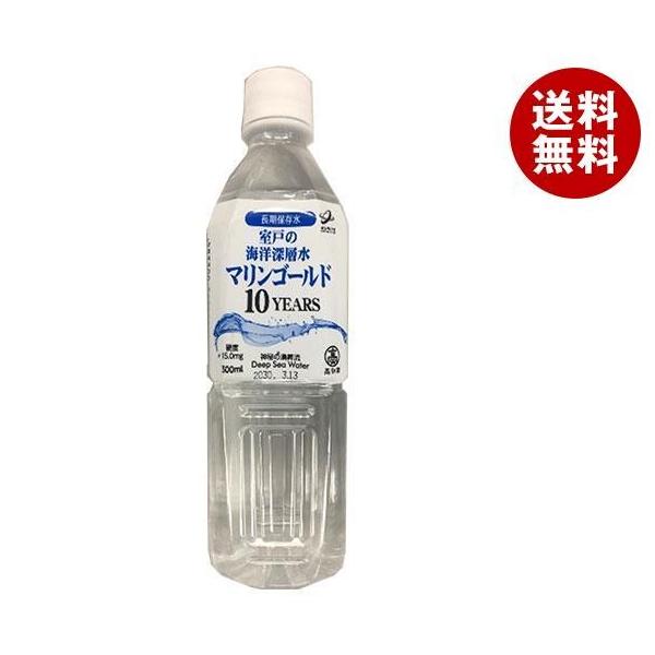 }S[h }S[h10YEARS 500mlybg{g×24{×(2P[X)b  ~lEH[^[ Cm[w  PET
