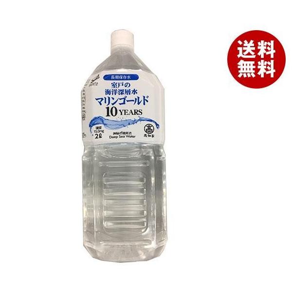 }S[h }S[h10YEARS 2000mlybg{g×6{b  ~lEH[^[ Cm[w  PET