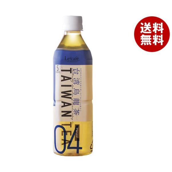 HARUNA ルカフェ 台湾烏龍茶 500ml×24本 PET (お茶飲料) 価格比較 - 価格.com