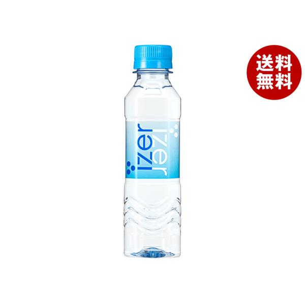 �A�N�V�X �A�C�U�[�s���A�E�H�[�^�[ (Izer Pure Water) 250ml�y�b�g�{�g���~40�{���b �������� ���i�摜