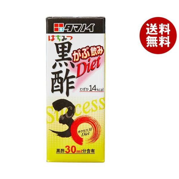 タマノイ酢 お酢飲料の人気商品・通販・価格比較 - 価格.com