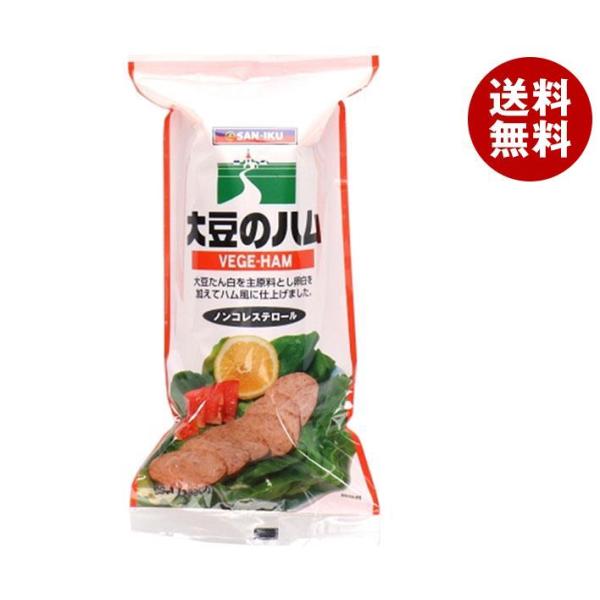 ※送料無料（北海道・沖縄・離島は送料無料対象外です。）
