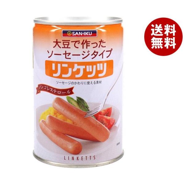※送料無料（北海道・沖縄・離島は送料無料対象外です。）