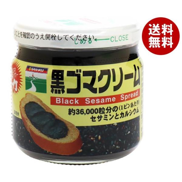 三育フーズ 黒ゴマクリーム (小) 135g×3個