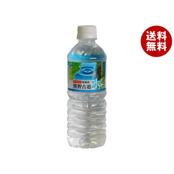 ライフドリンクカンパニー 尾鷲名水 熊野古道水 500mlPET×24本入×(2ケース)｜ 送料無料